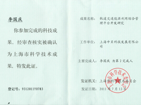 �����ͨ��Դ�����ۺϹ���ƽ̨�����з�