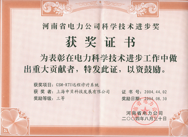 ����ʡ������˾��ѧ����������